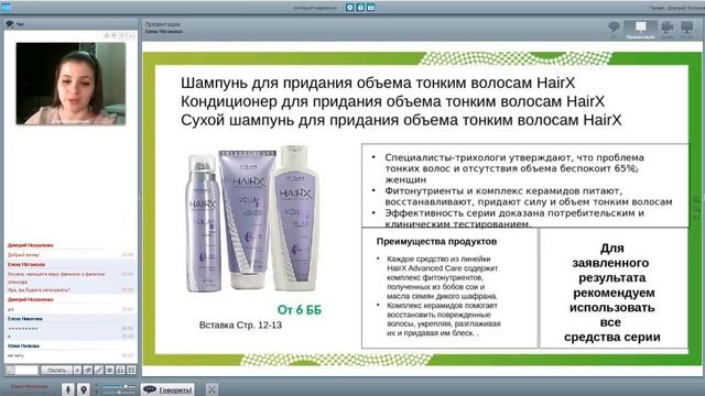 Новинки каталога №4 2018 смотреть онлайн