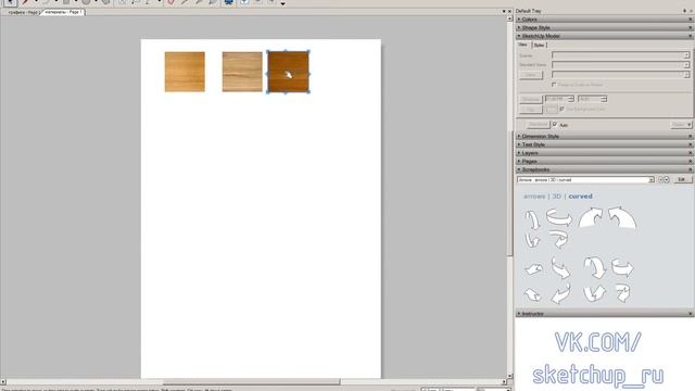 SketchUp    Layout 3   ScrapBooks  Урок 5