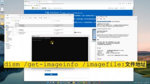 教程 | 系统透视眼！快速查看 Windows 镜像版本信息 (无需安装&支持ISO、WIM、ESD格式)