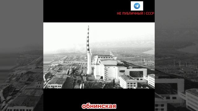 6 сентября в СССР