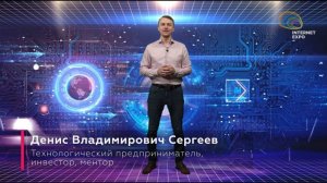 Официальное открытие 3D-выставки Internet Expo 2020.