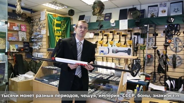 Дешевый металлоискатель Minelab GoFind 20 смотреть онлайн
