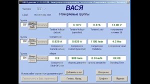 Тест - диагностика климатроника Шкода Октавия А5 Васей диагностом