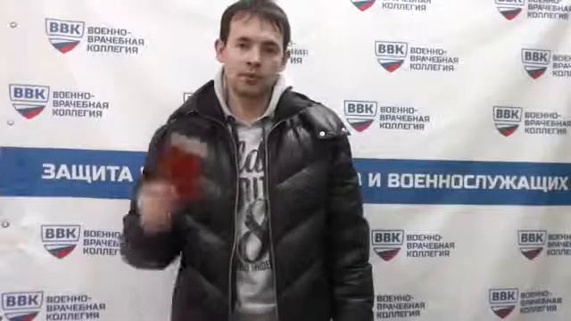 ВВК  Отзыв призывника Военно врачебная коллегия смотреть онлайн