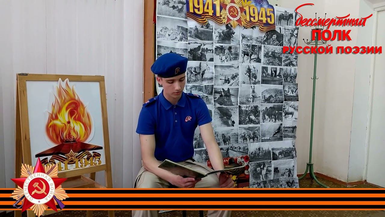 Александр Твардовский, "Рассказ танкиста", читает Николай Замай, 15 лет,  г. Ставрополь