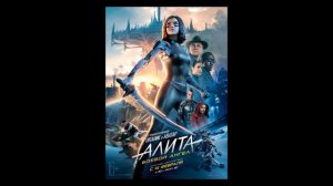 Заметки #208 - Алита: Боевой ангел (Alita: Battle Angel) - впечатления после просмотра фильма