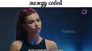 заключили пари между собой