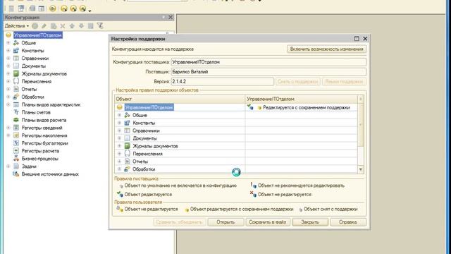 Включение возможности редактирования.avi смотреть онлайн