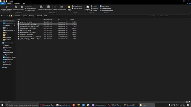 Как скачать моды на версию 1.18.2 смотреть онлайн