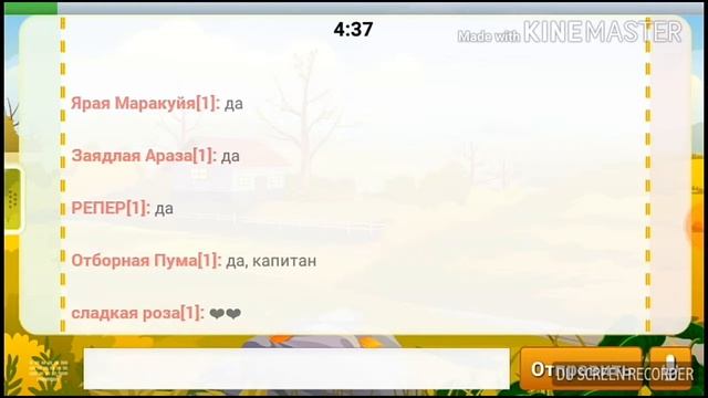 ИГРАЮ/РИСУЮ В ИГРЕ "КРОКОДИЛ"!!! смотреть онлайн