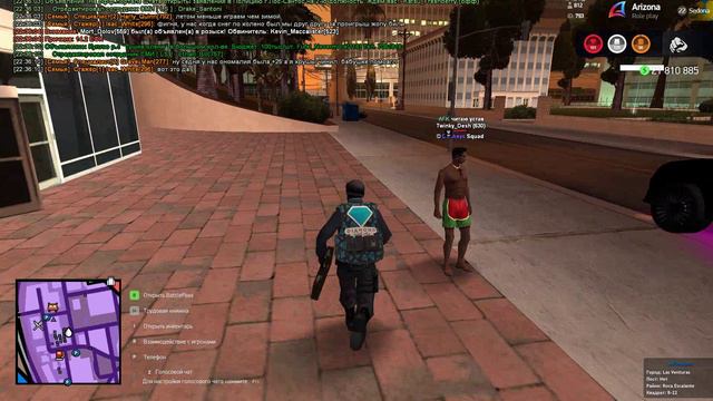 ЛСа как обычно