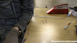 Восстановление разбитого стекла стоп сигнала Hyundai Elantra 2-Часть