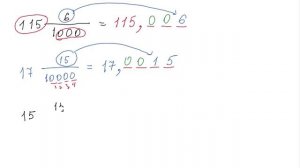 Перевод дробей из обыкновенных в десятичные и наоборот