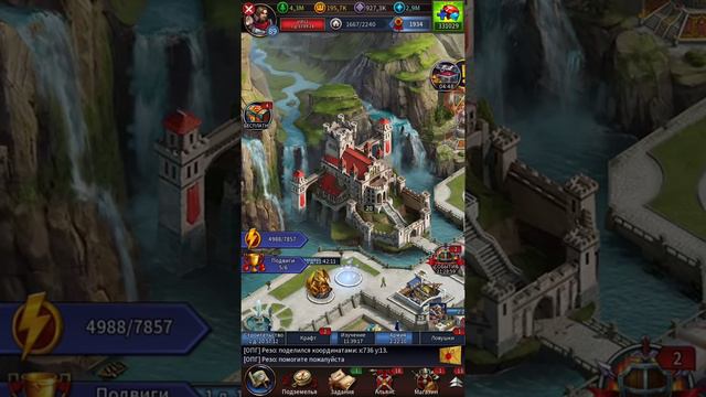 Gods&Glory Ивенты. "Могучка" (что/как/зачем). смотреть онлайн