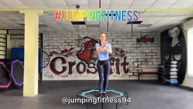 Комбо Мега связка для джампинг-фитнес тренировка джампинг jumping-fitness