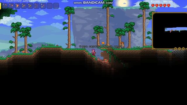 Первые шаги и постройка дома!/Прохождение террарии#1 смотреть онлайн