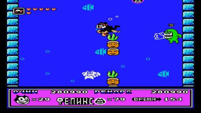 Ретро ностальгия по Felix the Cat (Кот Феликс ) - NES/DENDY. смотреть онлайн