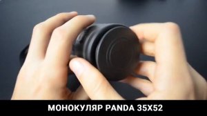 Монокуляр для телефона