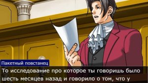 Брату 8 лет, в сестра старше брата. Сколько лет сестре? (спор ace attorney)