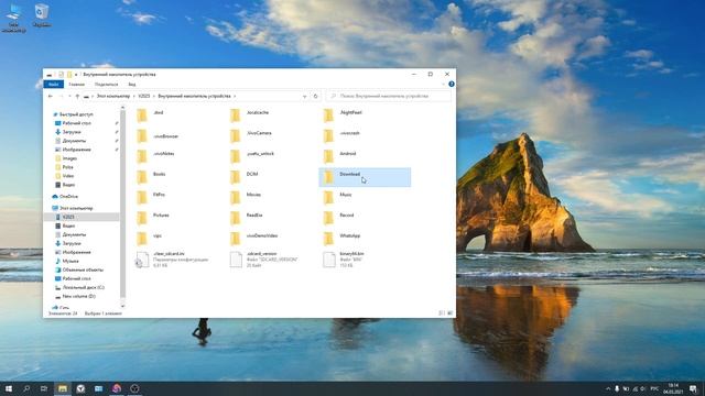 Как подключить телефон к компьютеру. Для передачи файлов смотреть онлайн