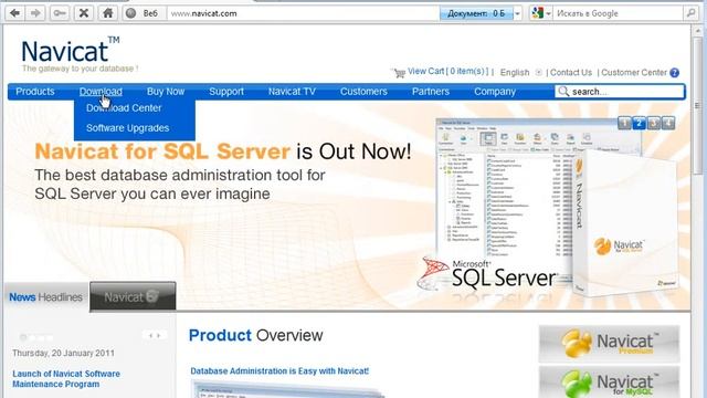 Основы MySQL Урок 1