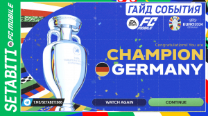 Подробный Гайд по Евро 2024 FC mobile 24 • EURO 2024 Updates FC mobile