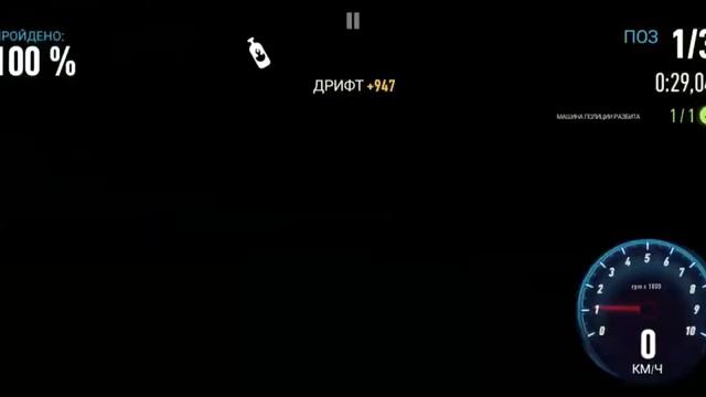 Need for speed No Limits особое событие Lamborghini Huracan Evo day 4 смотреть онлайн