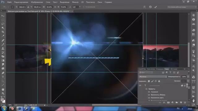 Fon Art~ShcoloGamer смотреть онлайн