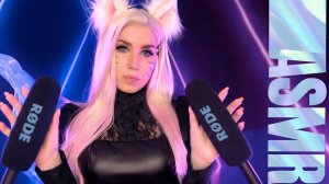 АСМР Ahri  БЫСТРО УСНУТЬ ПОСЛЕ ИГРЫ за 20 минут  Неразборчивый шепот | ASMR