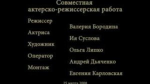 Вход - видео этюд по работе с камерой (Валерия Бородина)