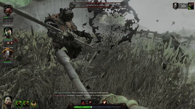 Warhammer Vermintide 2, второй забег!
