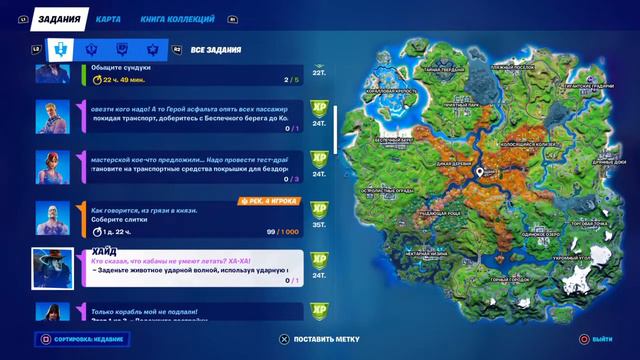 Выполнение заданий Карася смотреть онлайн