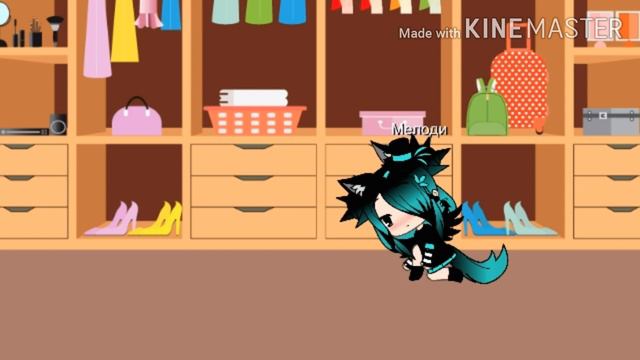 ||Мини-фильм||Не существует||5 часть||Gacha Life|| смотреть онлайн