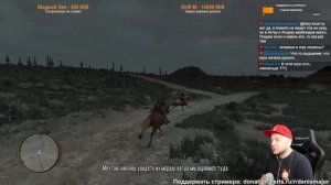 ИГРЫ + ОБЩЕНИЕ: RED DEAD REDEMPTION на Nintendo Switch