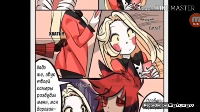 Hazbin Hotel комиксы Аластор и Чарли. смотреть онлайн