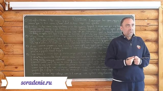 Правда о Гиперборее. Мировые Потопы. Часть1 #Гарат #Потоп #Гиперборея #школаСорадение