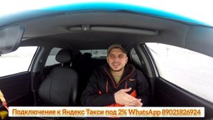 Ситимобил или Яндекс Такси? Что выбрать новичку? Плюсы и минусы агрегаторов.