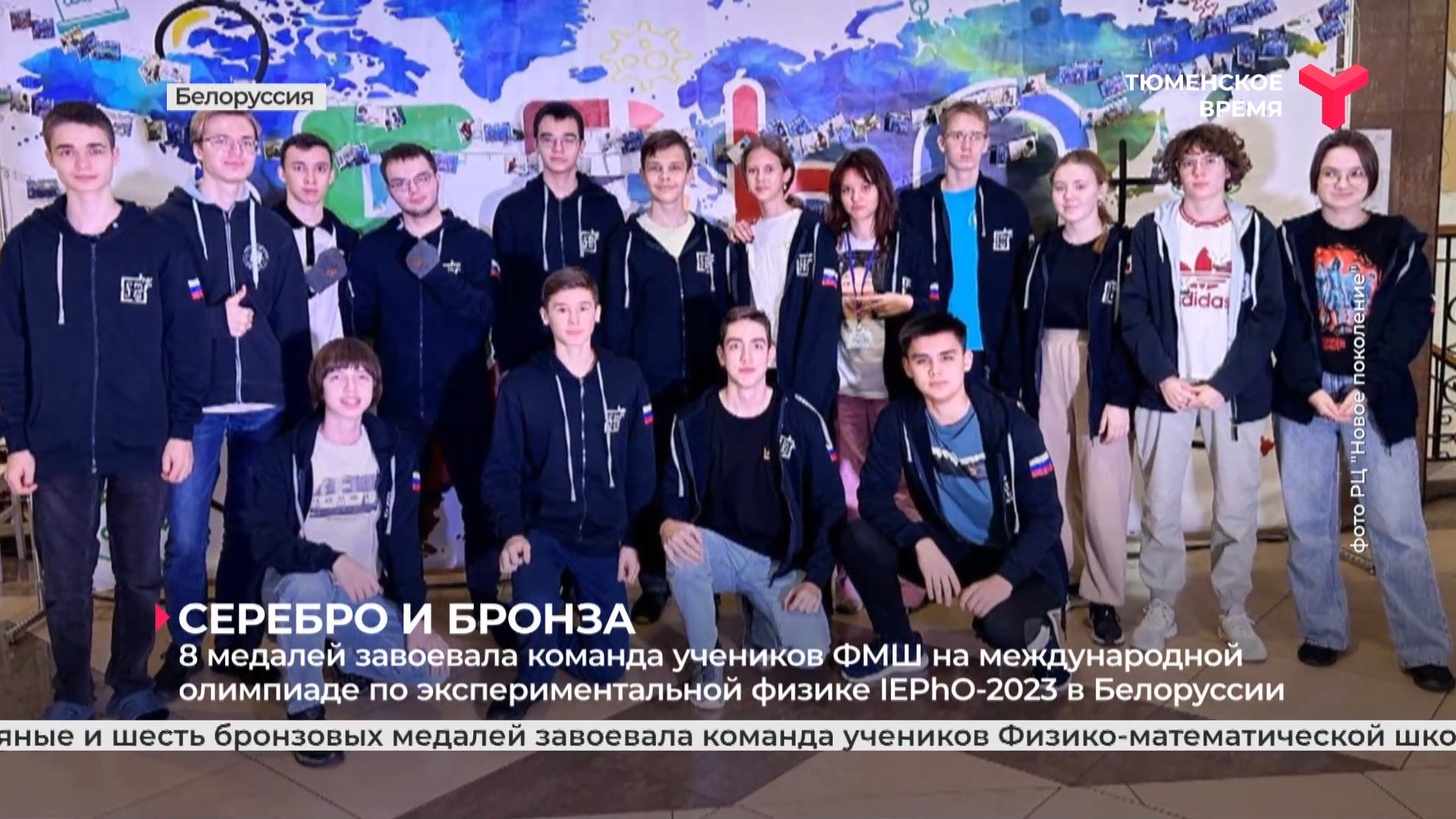 8 медалей завоевала команда учеников тюменской ФМШ
