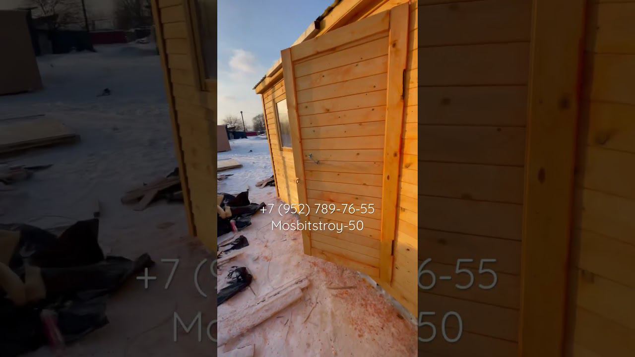 Бытовка дачный дом #бытовкимосква #хозблок #бытовкасверандой #бытовка #бытовкадачная #бытовки смотреть онлайн