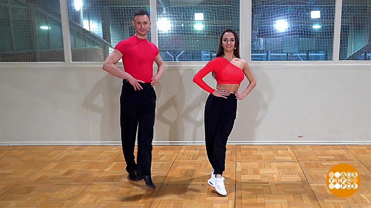 С утра пораньше - сальса! Доброе утро. Фрагмент выпуска от 03.03.2023