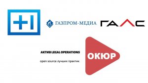 LEGAL TECH в корпоративном управлении (Doc.One, Докзилла и другое ПО)