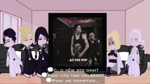 реакция "канто манджи" на т/и, как Лиза Андрющенко.