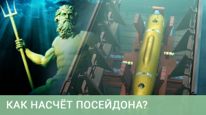 Разведка НАТО доложила