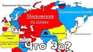 Очень странные КАРТЫ МИРА которые ты обязан увидеть #30