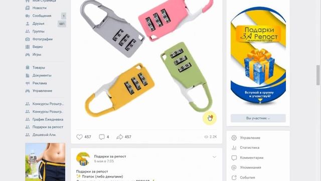 Итоги конкурсов за 17.05.2019 г. смотреть онлайн