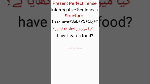 Present Perfect Tense | positive, negative, interrogative and double interrogative in Pashto class