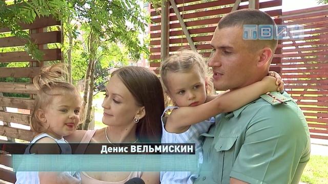 День семьи, любви и верности.