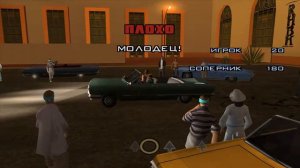 11 - GTA San Andreas. Чезаре Виальпандо. Как пройти миссию лоурайдеров?