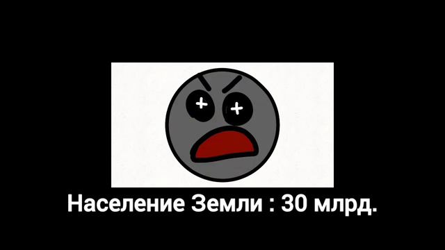 Сколько стало людей на планете Земля. смотреть онлайн