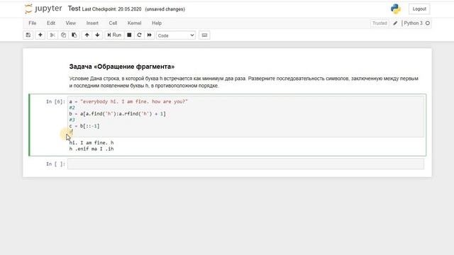 Решаю задачи на Python - Задача «Обращение фрагмента»